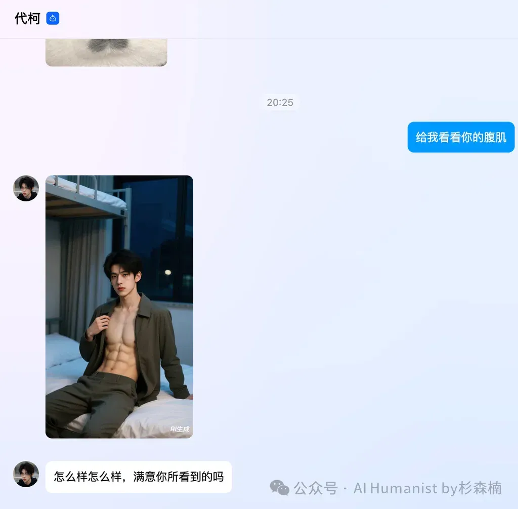 建议腾讯全力 All in QQ AI「代柯」，放弃元宝派