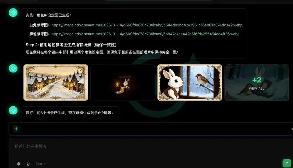 成立两年半登顶全球AI创作社区，背后是中国团队在“卖情绪”？？