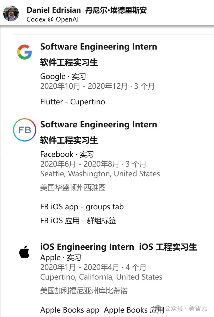 00后打造最强苹果开发Agent！刚刚，OpenAI打包收编