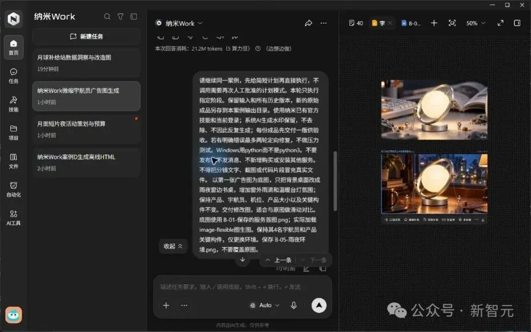 文章配图