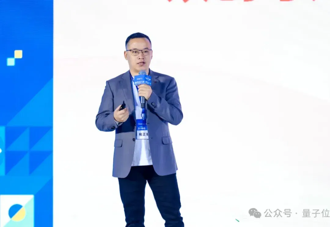 风行在线CEO易正朝：先全员Coding，再All in众创丨AIGC2026