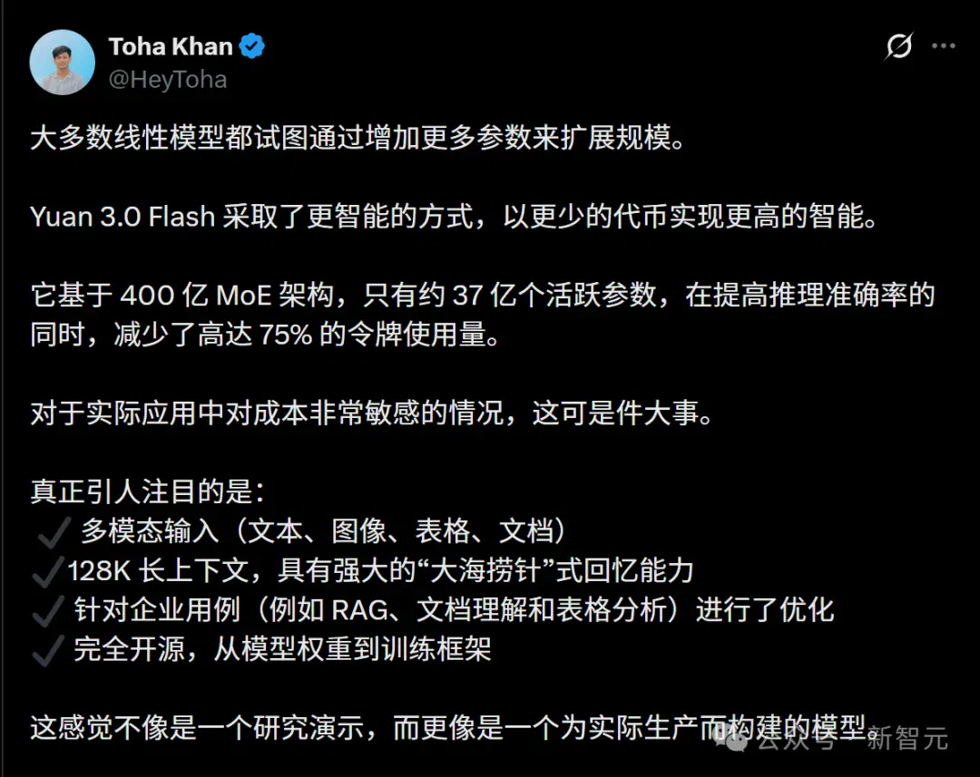 硅谷豪赌算力烧到停电，中国团队反向出击！这一刀，直接砍碎Scaling Law