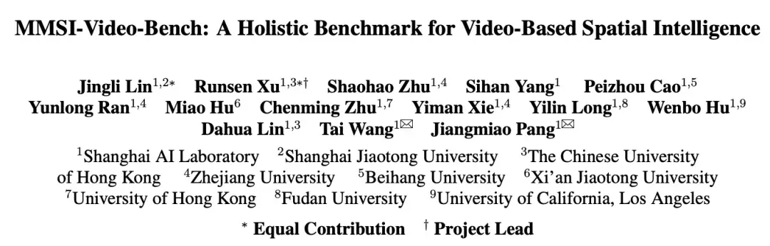 空间智能终极挑战MMSI-Video-Bench来了，顶级大模型全军覆没