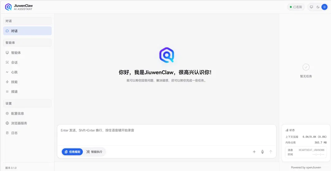 文章配图