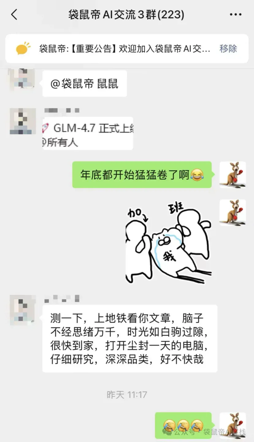 一键生成出海营销数字人！GLM-4.7+Claude Code可以封神了～
