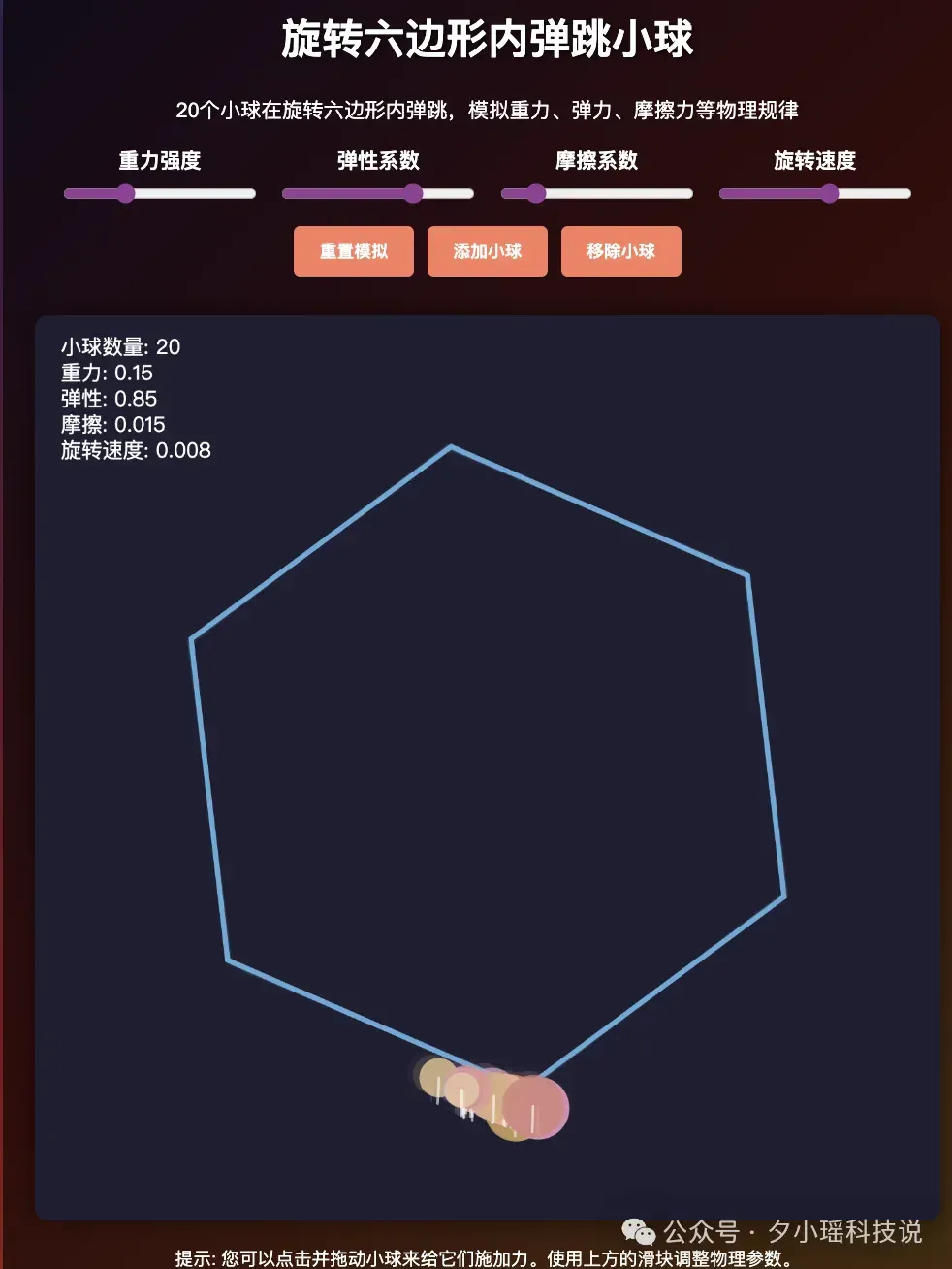 简简单单来个DeepSeek-V3.2-Exp 大解剖～附case评测