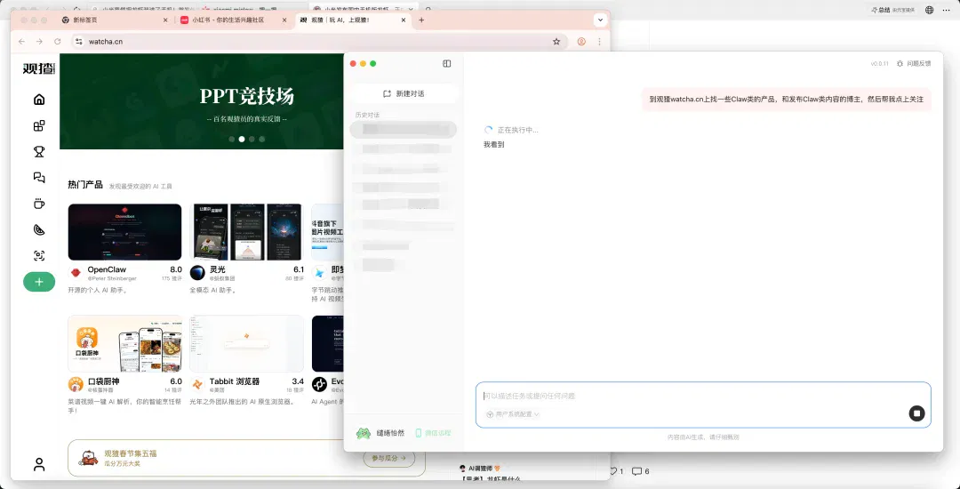文章配图