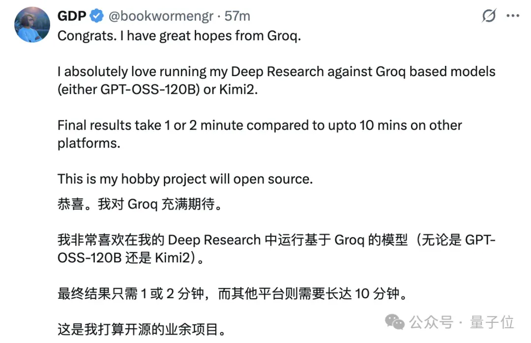 AI芯片独角兽一年估值翻番！放话“三年超英伟达”，最新融资53亿超预期
