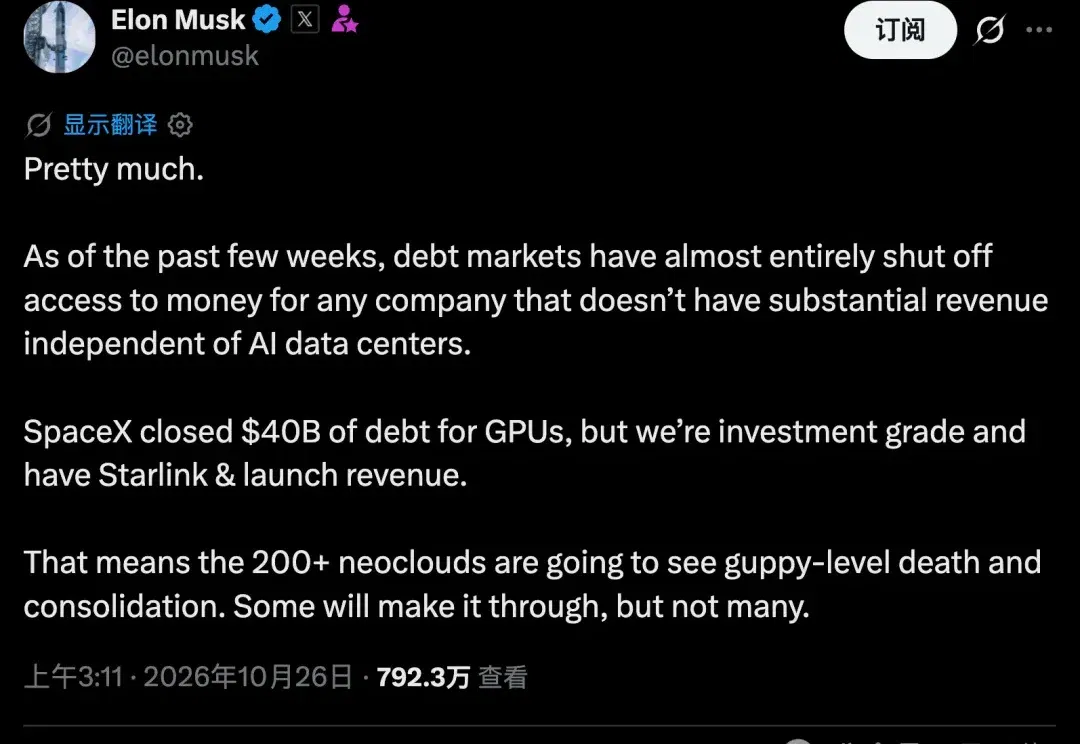中国近50%的新云生意，竟被这家公司包揽！