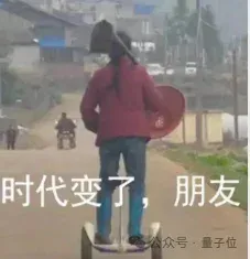 全球最强AI音乐模型，现在来自中国！高晓松也来围观了