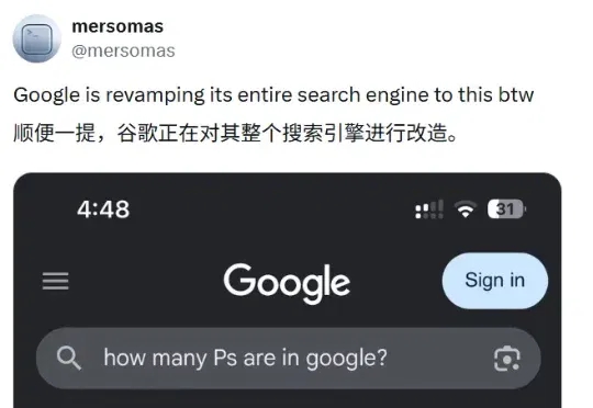 谷歌AI不认识Google