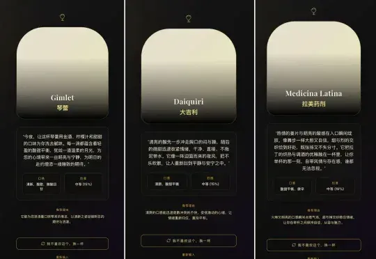 被 AI 取代，心烦，去喝酒，对面站了个 AI 酒保……
