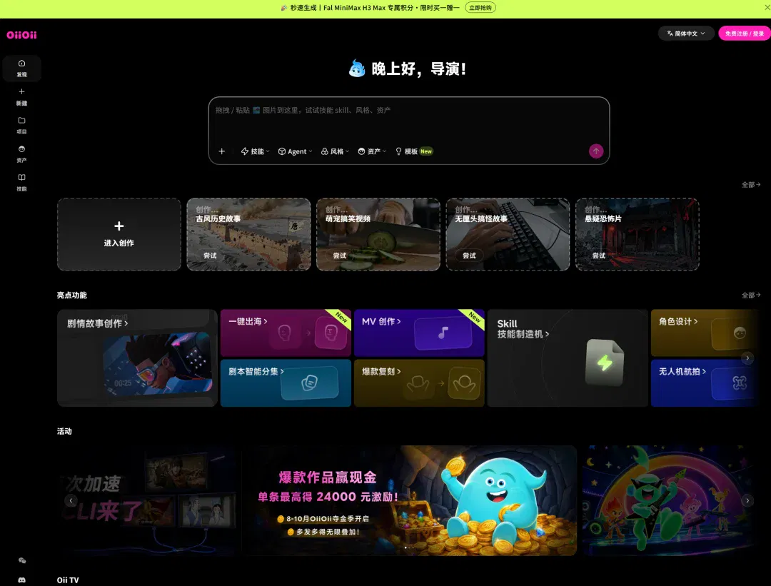文章配图