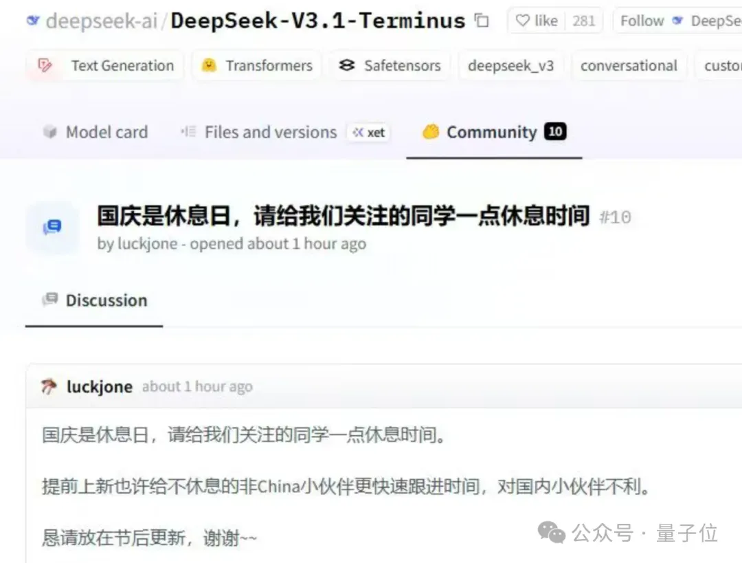 DeepSeek新模型上线！引入DSA新稀疏注意力，还又狙了CUDA一枪