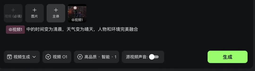 实测可灵O1，AI视频界的Banana也来了。