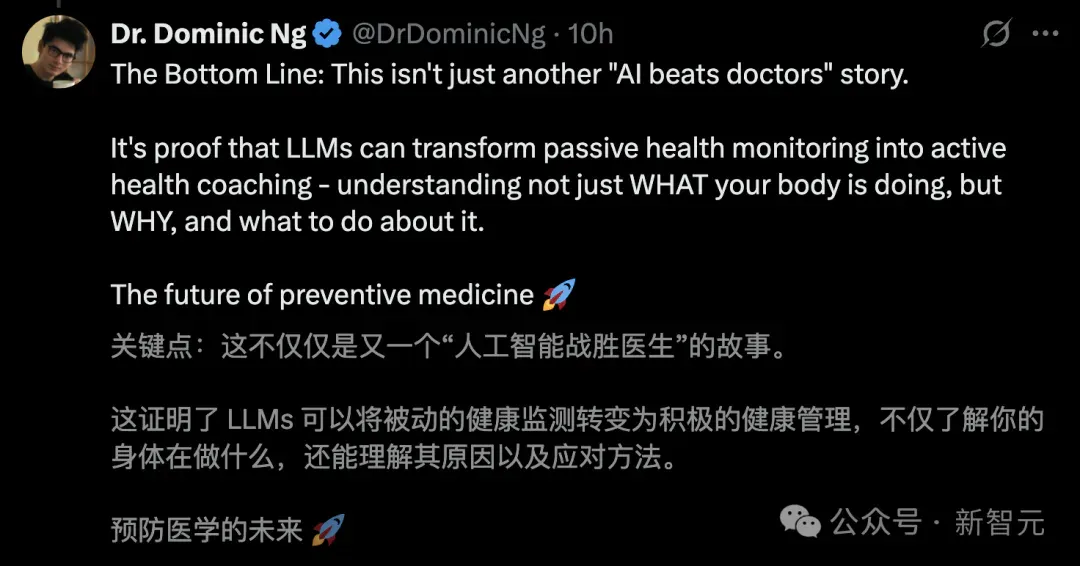 谷歌Nature震撼发文，Gemini教练暴打专家！医学双料冠军，秒出睡眠报告