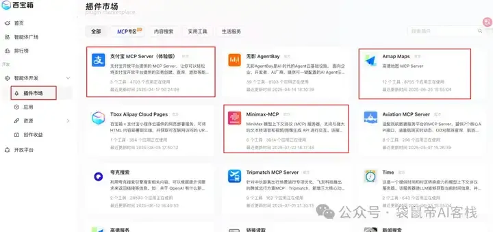 最近的焦虑，被蚂蚁Agent团队治好了