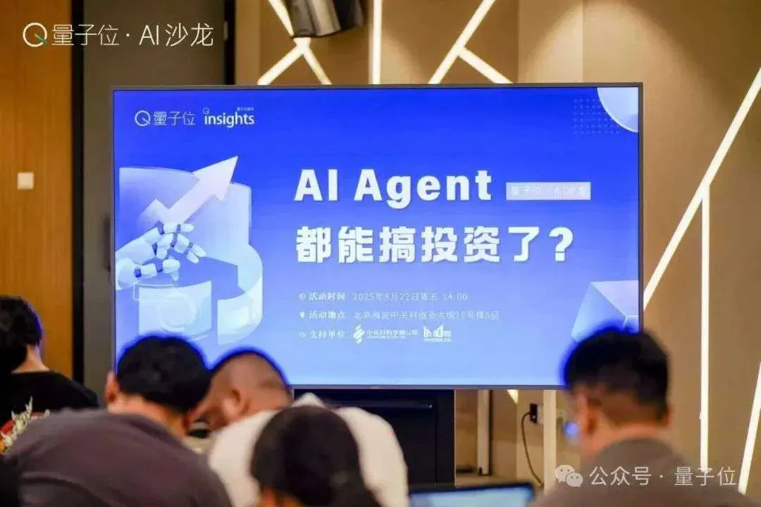 10年前押中英伟达：这位复旦学霸如何用AI Agent重新定义投资