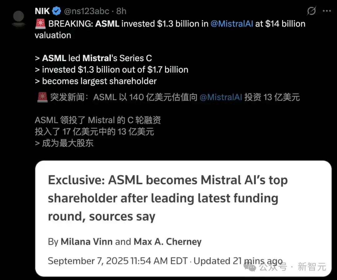 刚刚，光刻机巨头ASML杀入AI！豪掷15亿押注「欧版OpenAI」，成Mistral最大股东