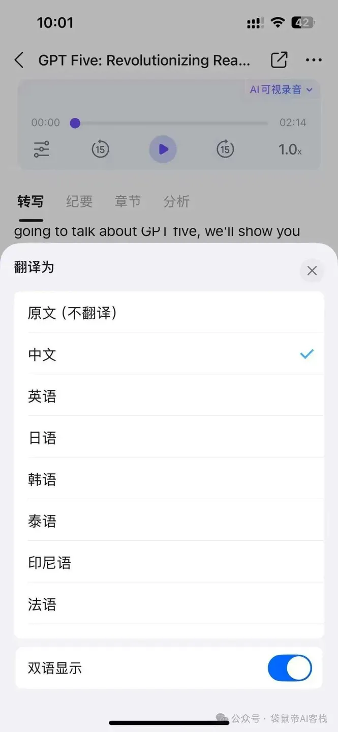 一款让人欲罢不能的AI硬件