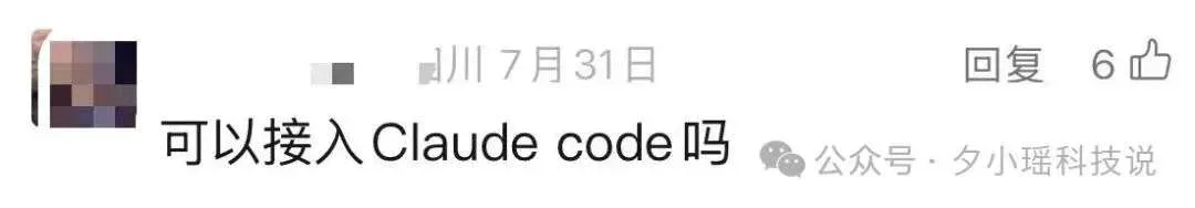 每月20元!智谱GLM-4.5杀入Claude Code,开启编程API“包月”时代