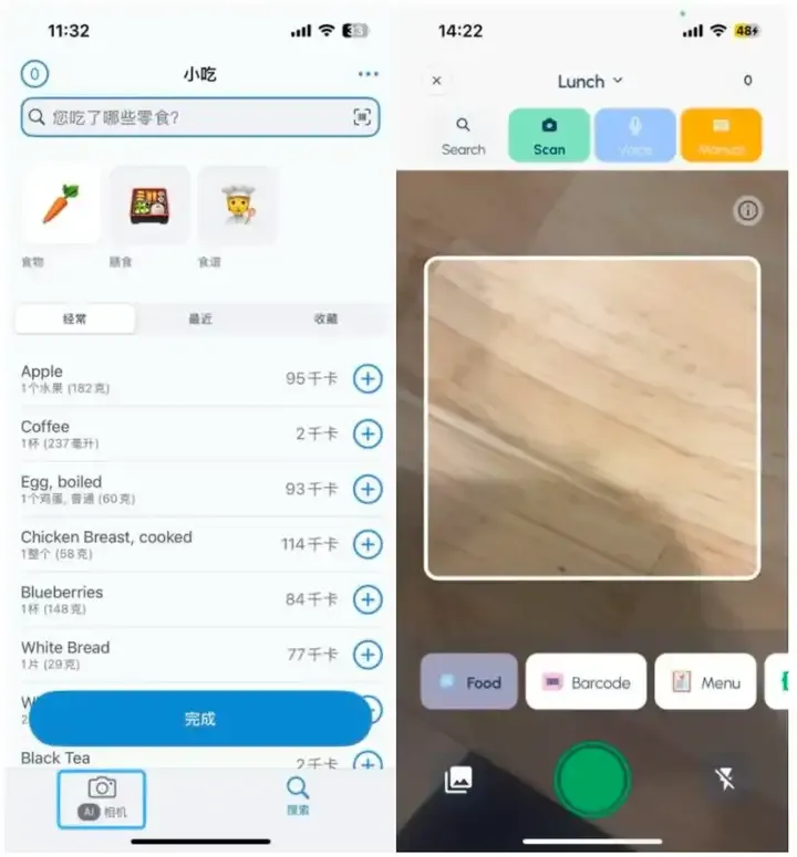 月流水上涨数倍、多品类爆发，AI产品在移动端越来越赚钱？