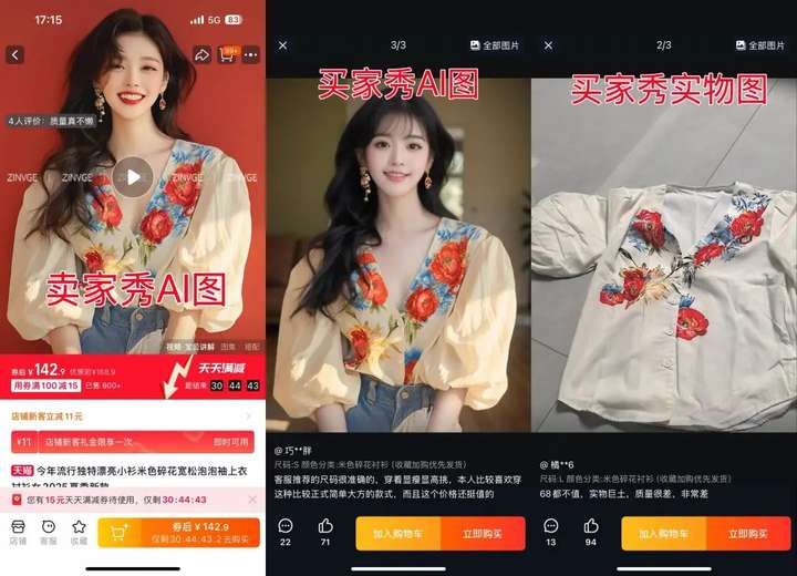 花生上树了?AI 竟然敢这么玩