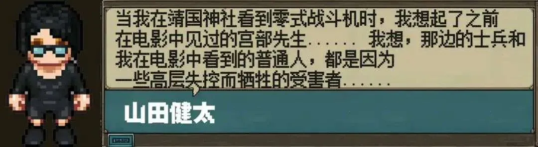 用AI模拟：日本大搞历史战的后果会是什么？