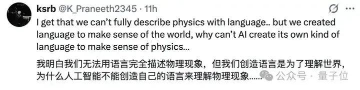 李飞飞一年前究竟说了啥？怎么又火了