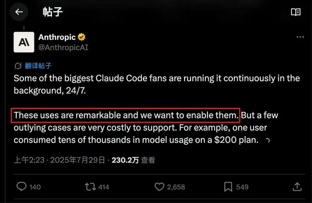 揭秘 Claude Code 榜一大哥:一个 AI 创业者如何把工具用到极致|对话刘小排