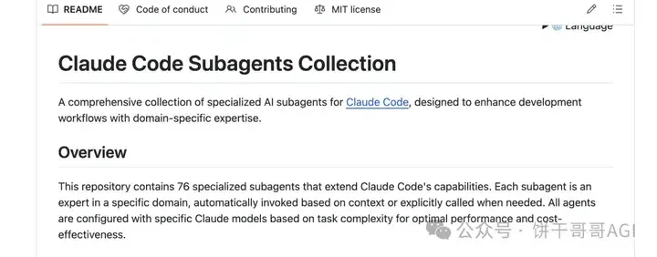 Claude Code的Sub-agents，烧了1000 美金才知道的血泪经验