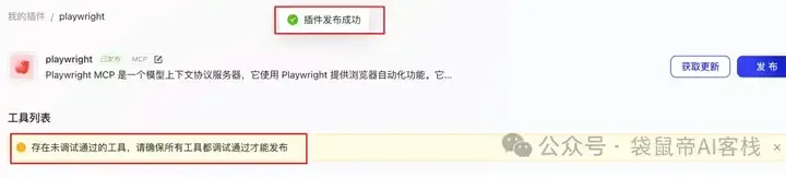 最近的焦虑，被蚂蚁Agent团队治好了