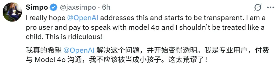 OpenAI被指欺诈，用户输入可能会被秘密路由到新模型GPT-5-Chat-Safety