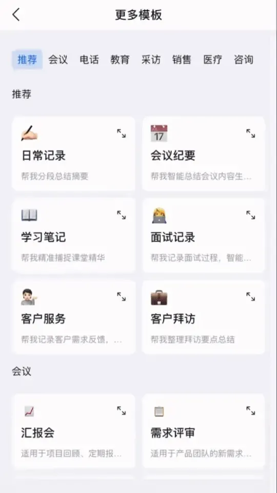 十周年，钉钉“盯”上了 AI 硬件