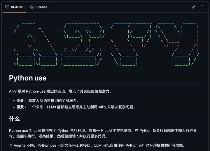 这个国产开源 Agent 神器绝了，让 AI 自己用 Python。