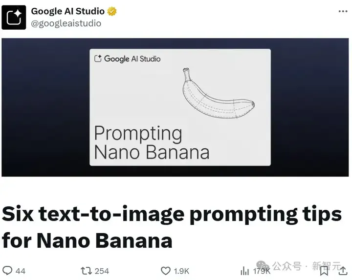 谷歌nano banana官方最强Prompt模板来了！先收藏再说