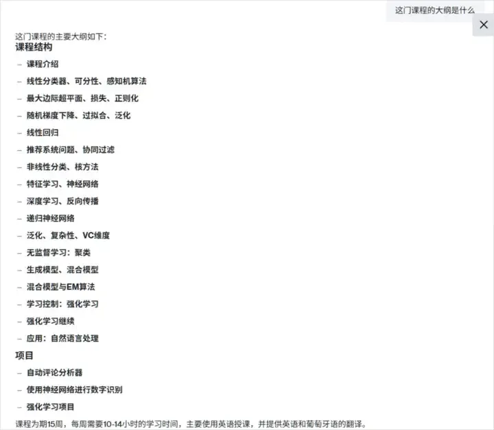 安利5个我觉得超酷的AI学习大法。