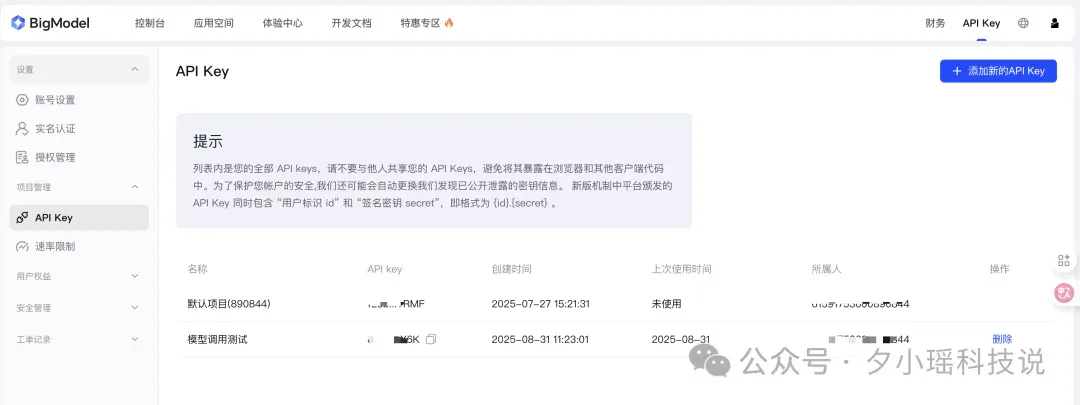 每月20元!智谱GLM-4.5杀入Claude Code,开启编程API“包月”时代