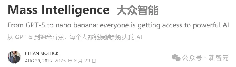 被低估的GPT-5！OpenAI给7亿人解锁最强AI，大众智能一夜撕裂旧秩序
