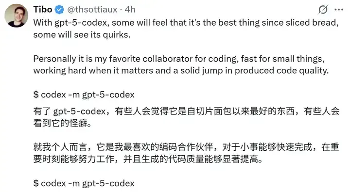 刚刚，OpenAI发布GPT-5-Codex：可独立工作超7小时，还能审查、重构大型项目