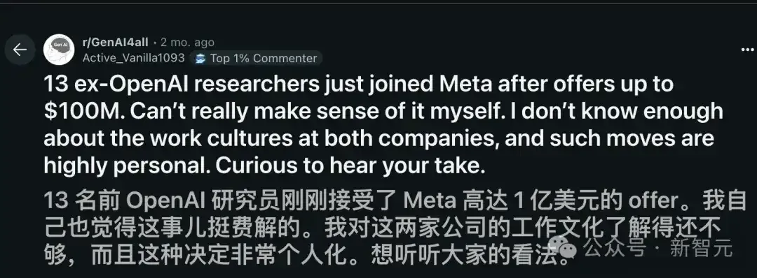 143亿美金买来一场空！小扎向谷歌OpenAI低头，史上最大AI赌注失速