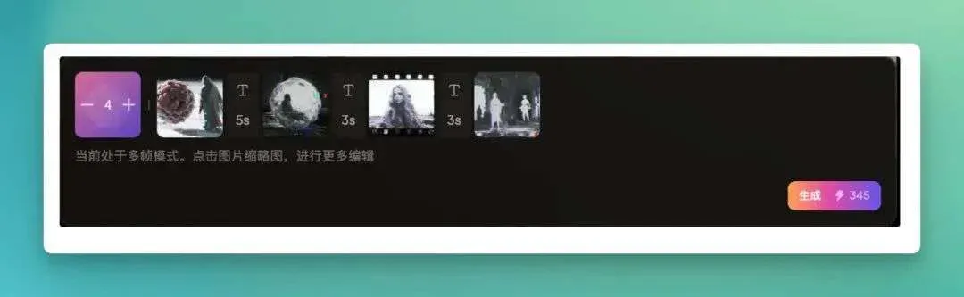 PixVerse V5 突袭上线,我们在「拍我AI」上第一时间深度实测