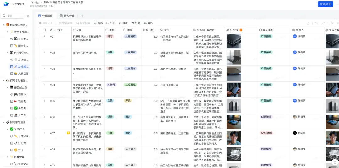 开学 AI 大礼包：OpenAI谷歌微软免费课程，从入门到精通，还有实战模板