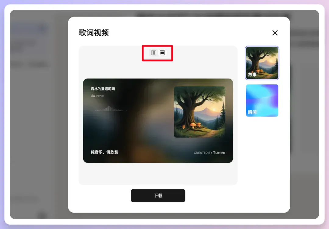 我和Rapper 好友用AI写歌PK，等你来评！