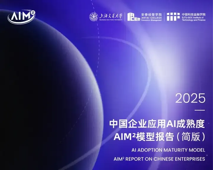 高阶程序，让AI从技术可行到商业可信的最后一公里