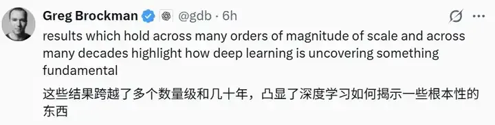 Scaling Laws起源于1993年？OpenAI总裁：深度学习的根本已揭秘