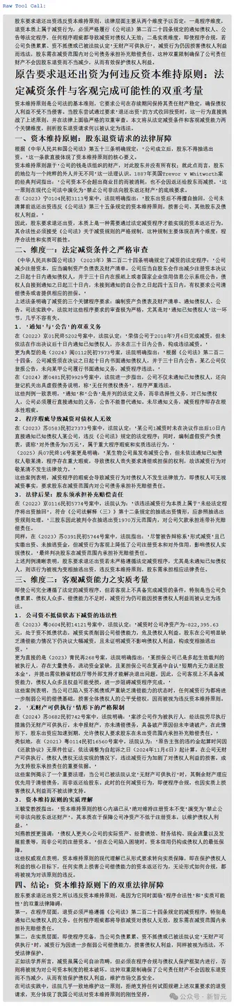 阿里王牌Agent横扫SOTA，全栈开源力压OpenAI！博士级难题一键搞定