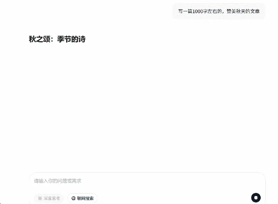 冲上热搜!美团大模型,靠「快」火了