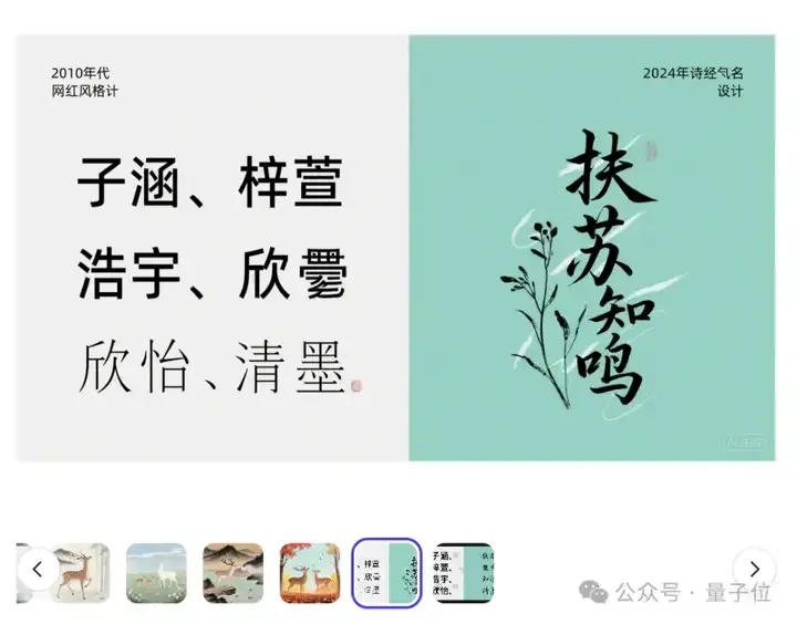 深度长文AI一键生成：实测字节扣子空间新功能