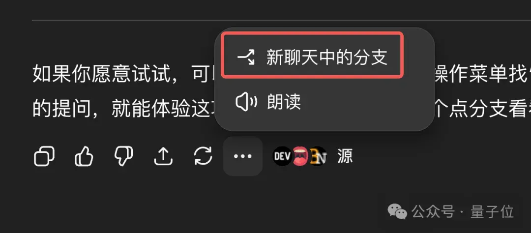ChatGPT新功能，又干掉一批创业项目